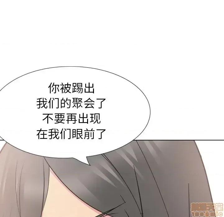 姐姐的私密日记 姐姐的私密日记 20 第195页