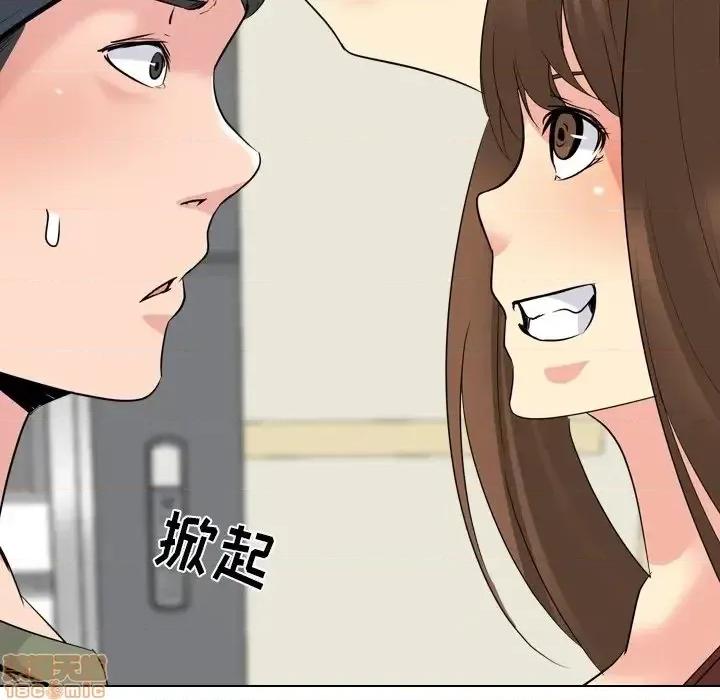 姐姐的私密日记 姐姐的私密日记 20 第211页