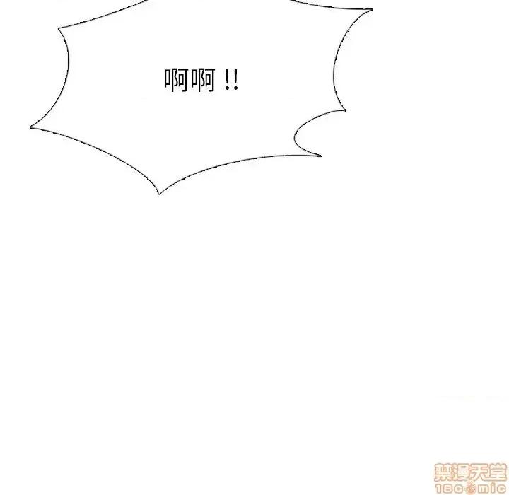 姐姐的私密日记 姐姐的私密日记 20 第220页
