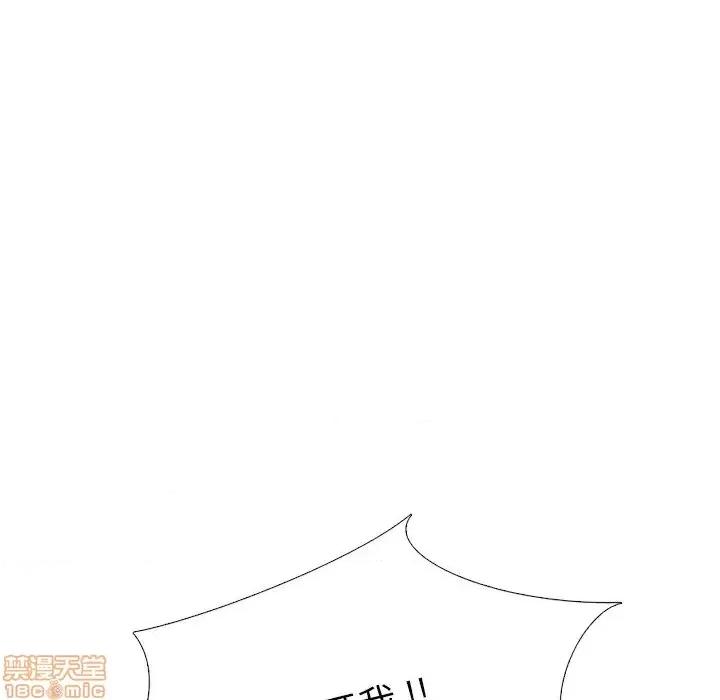 姐姐的私密日记 姐姐的私密日记 20 第237页