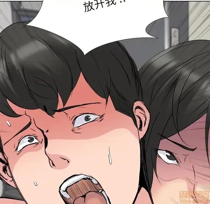 姐姐的私密日记 姐姐的私密日记 20 第238页
