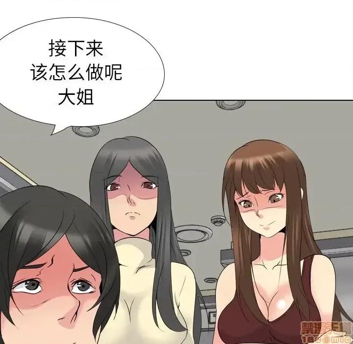姐姐的私密日记 姐姐的私密日记 20 第246页