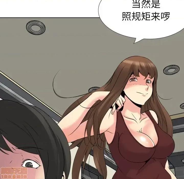 姐姐的私密日记 姐姐的私密日记 21 第6页