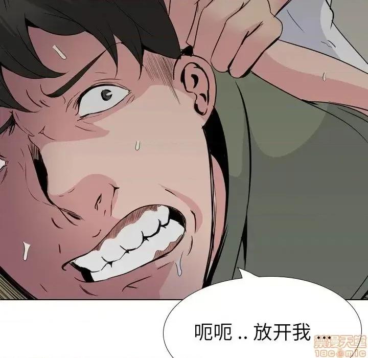 姐姐的私密日记 姐姐的私密日记 21 第30页