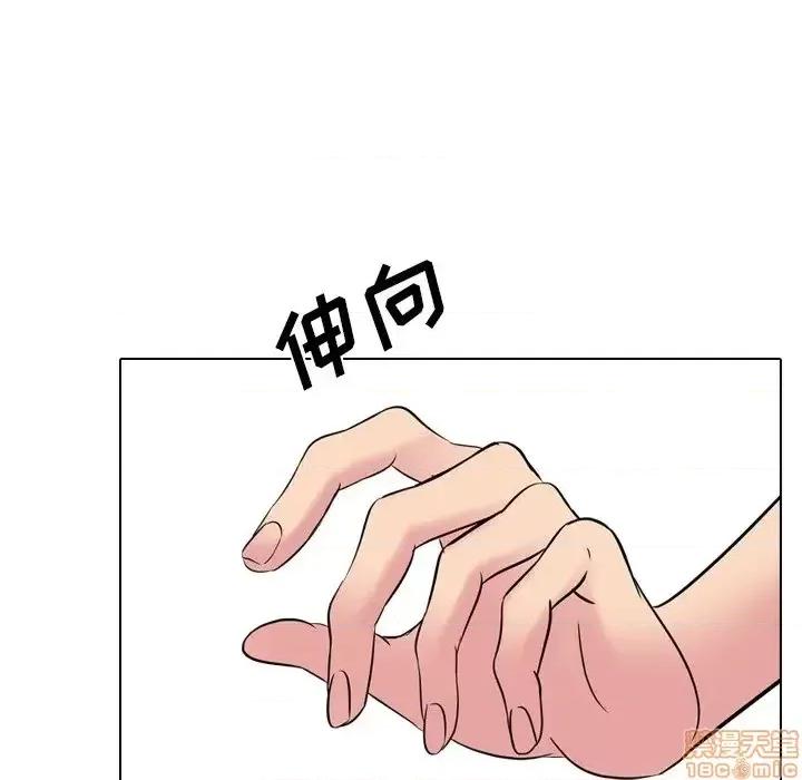 姐姐的私密日记 姐姐的私密日记 21 第32页