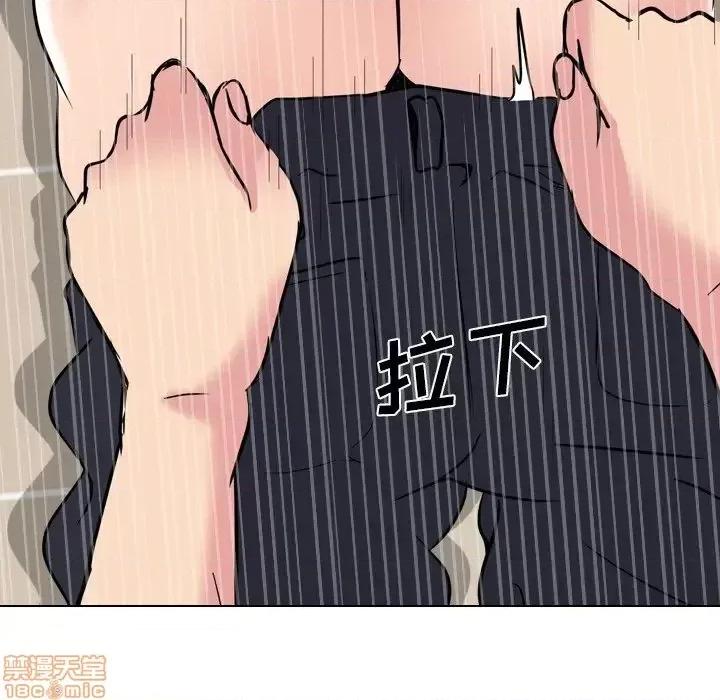 姐姐的私密日记 姐姐的私密日记 21 第39页