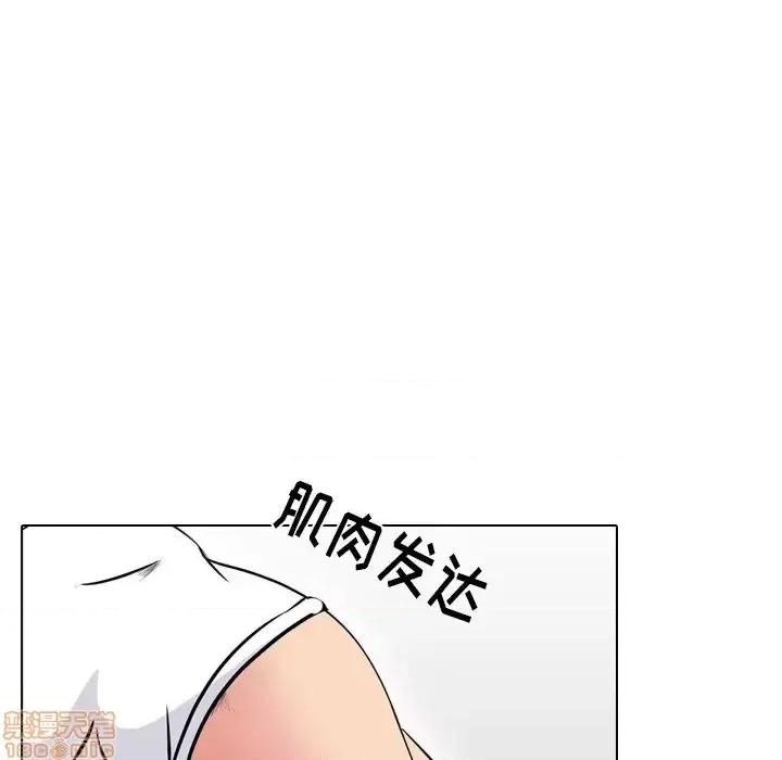 姐姐的私密日记 姐姐的私密日记 21 第46页