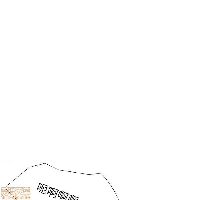 姐姐的私密日记 姐姐的私密日记 21 第52页
