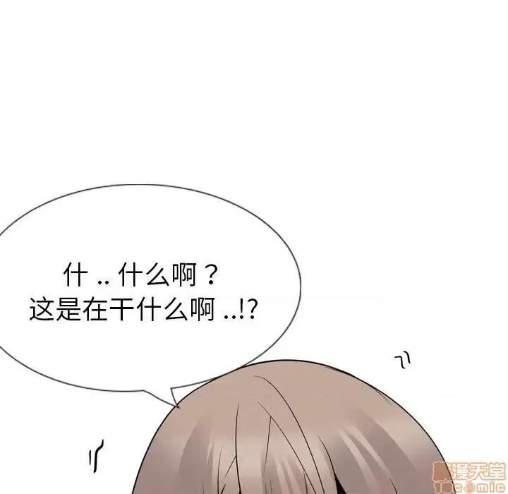 姐姐的私密日记 姐姐的私密日记 21 第62页