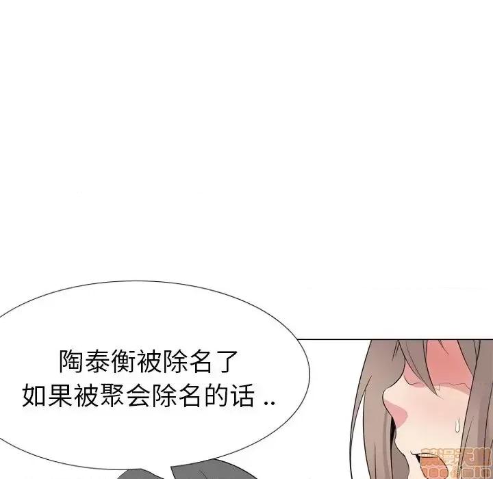 姐姐的私密日记 姐姐的私密日记 21 第65页