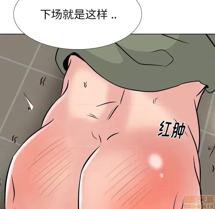 姐姐的私密日记 姐姐的私密日记 21 第69页