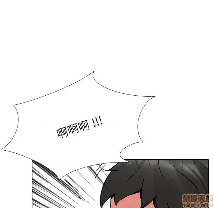姐姐的私密日记 姐姐的私密日记 21 第78页