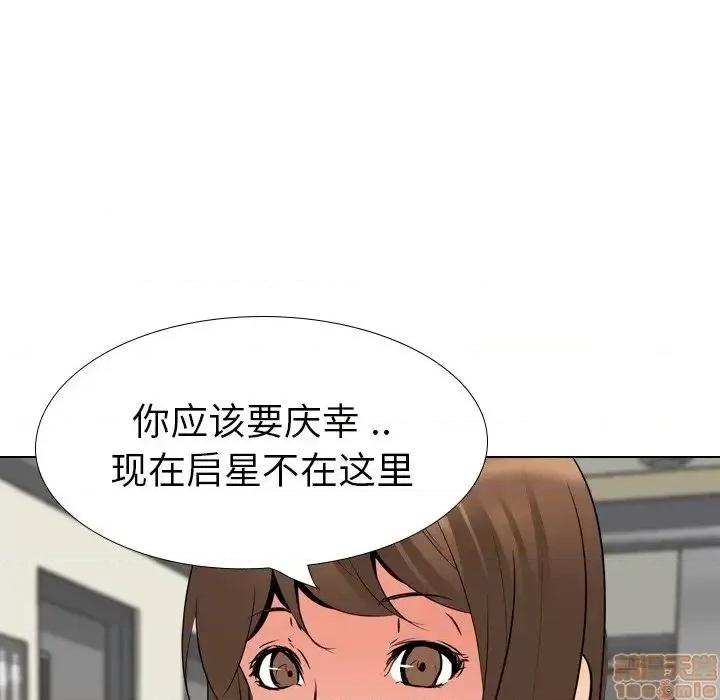 姐姐的私密日记 姐姐的私密日记 21 第84页