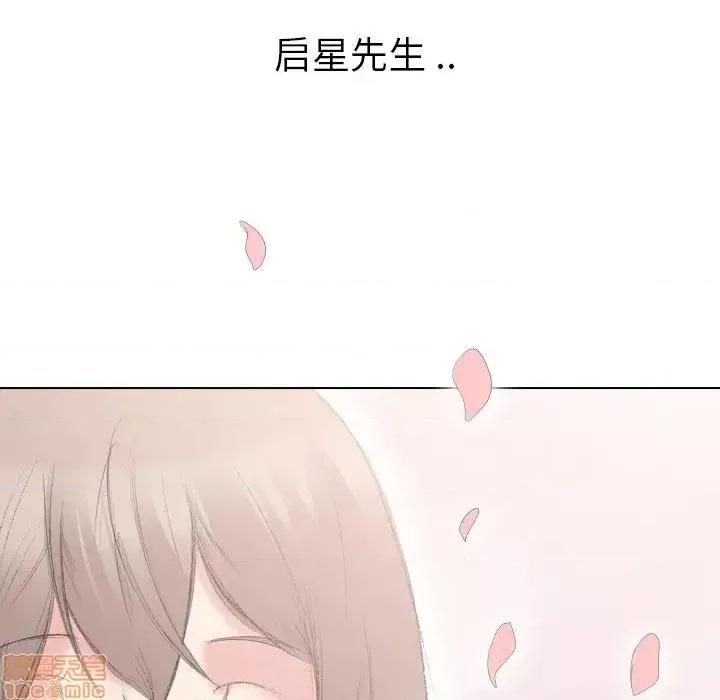 姐姐的私密日记 姐姐的私密日记 21 第91页