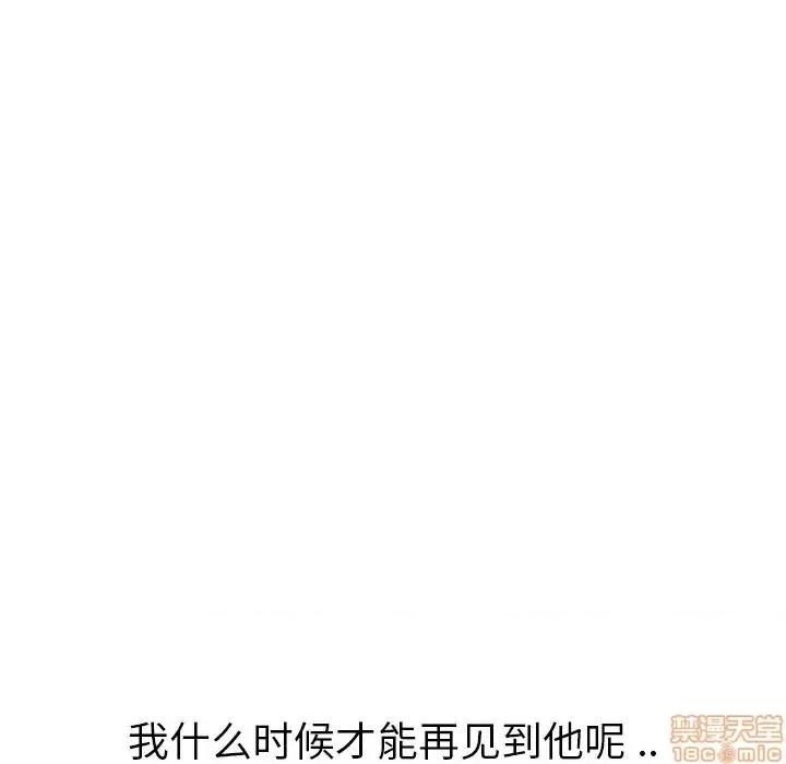 姐姐的私密日记 姐姐的私密日记 21 第93页