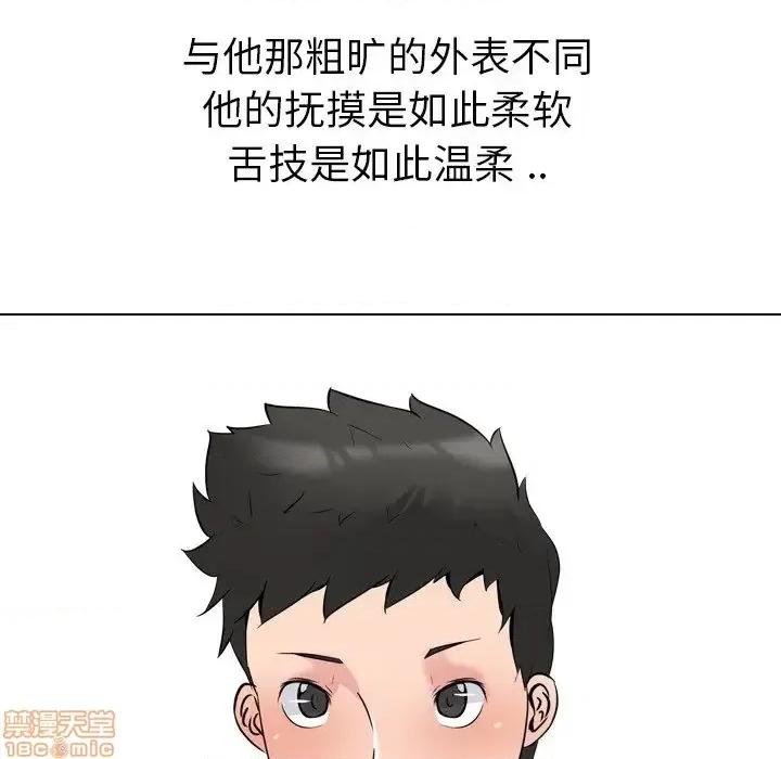 姐姐的私密日记 姐姐的私密日记 21 第99页