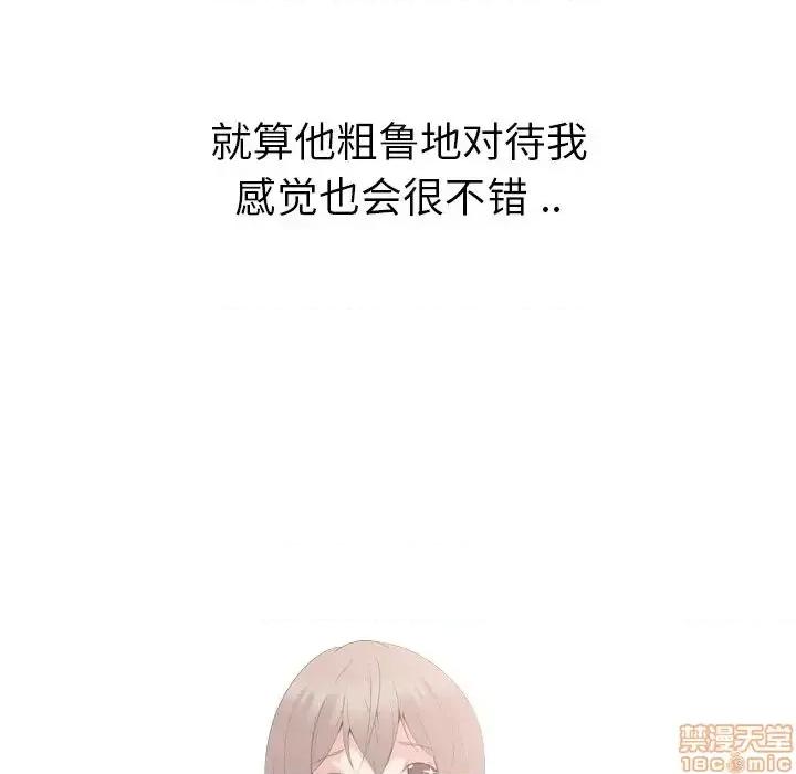 姐姐的私密日记 姐姐的私密日记 21 第102页