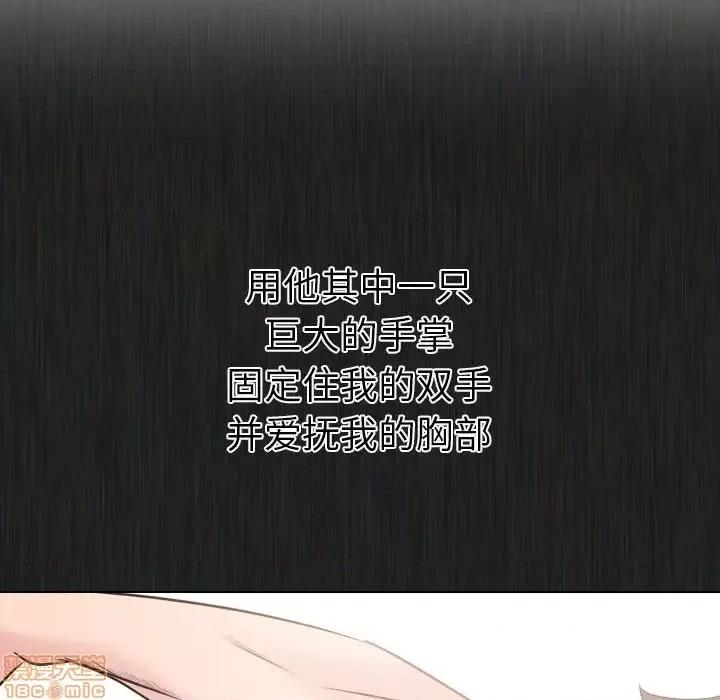 姐姐的私密日记 姐姐的私密日记 21 第105页