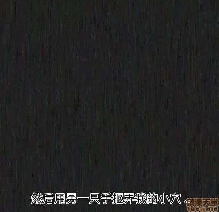 姐姐的私密日记 姐姐的私密日记 21 第108页