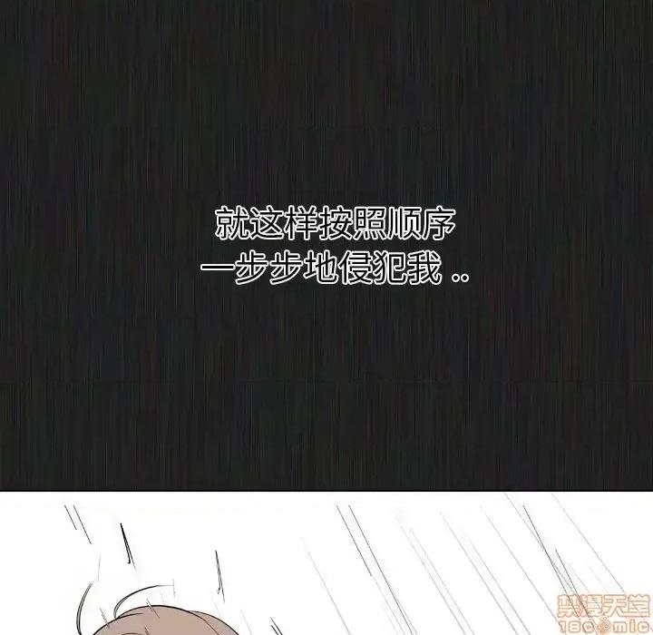 姐姐的私密日记 姐姐的私密日记 21 第134页