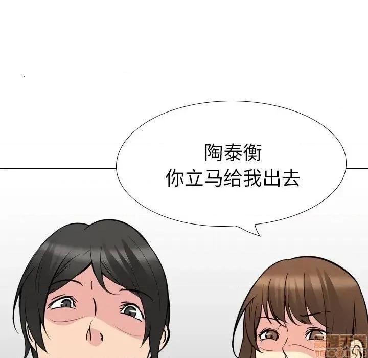姐姐的私密日记 姐姐的私密日记 21 第150页