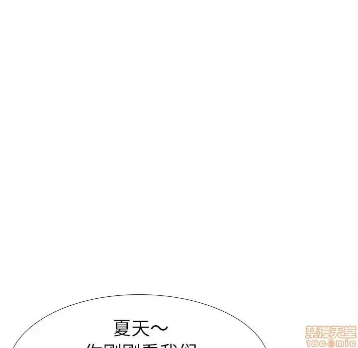 姐姐的私密日记 姐姐的私密日记 21 第158页