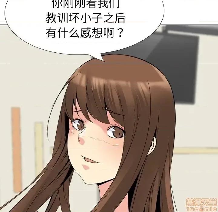 姐姐的私密日记 姐姐的私密日记 21 第159页