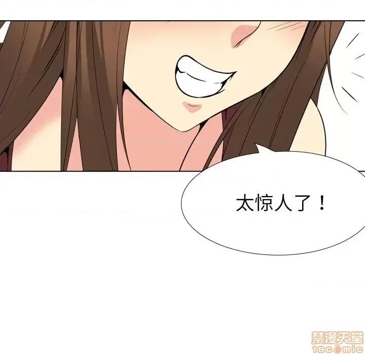 姐姐的私密日记 姐姐的私密日记 21 第168页