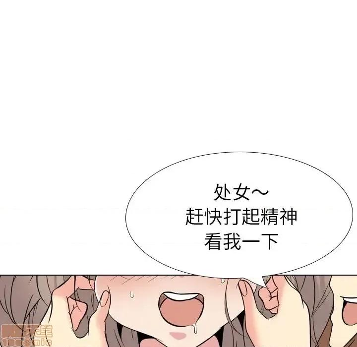 姐姐的私密日记 姐姐的私密日记 21 第170页
