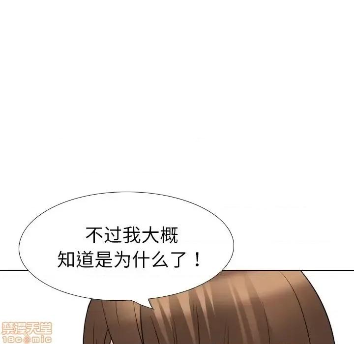 姐姐的私密日记 姐姐的私密日记 21 第177页