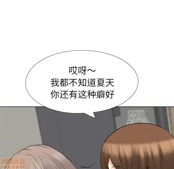 姐姐的私密日记 姐姐的私密日记 21 第180页