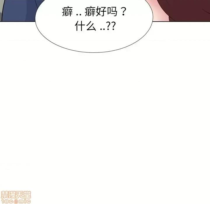 姐姐的私密日记 姐姐的私密日记 21 第182页