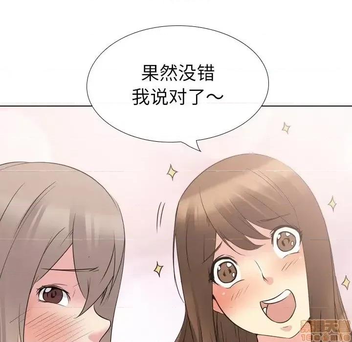 姐姐的私密日记 姐姐的私密日记 21 第187页