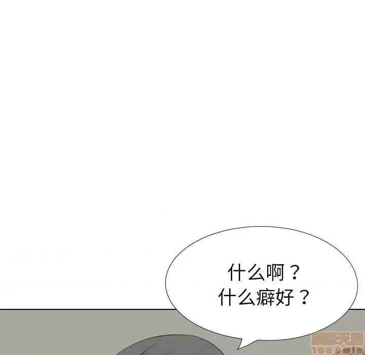 姐姐的私密日记 姐姐的私密日记 21 第189页