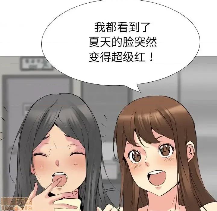姐姐的私密日记 姐姐的私密日记 21 第193页