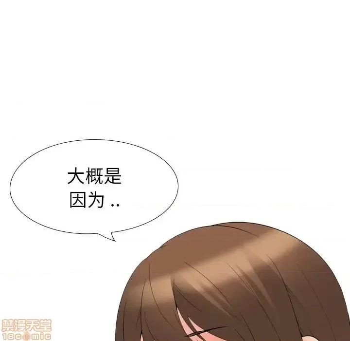 姐姐的私密日记 姐姐的私密日记 21 第195页