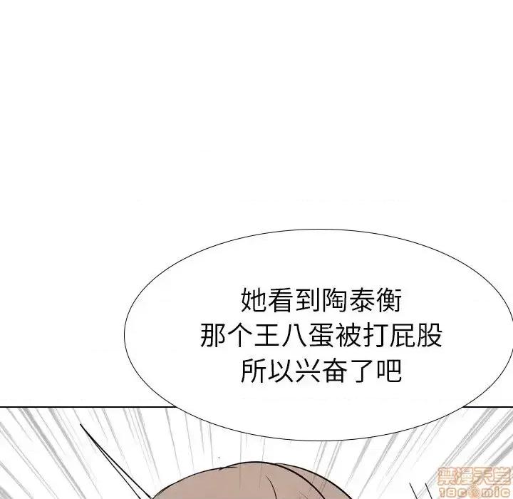 姐姐的私密日记 姐姐的私密日记 21 第198页