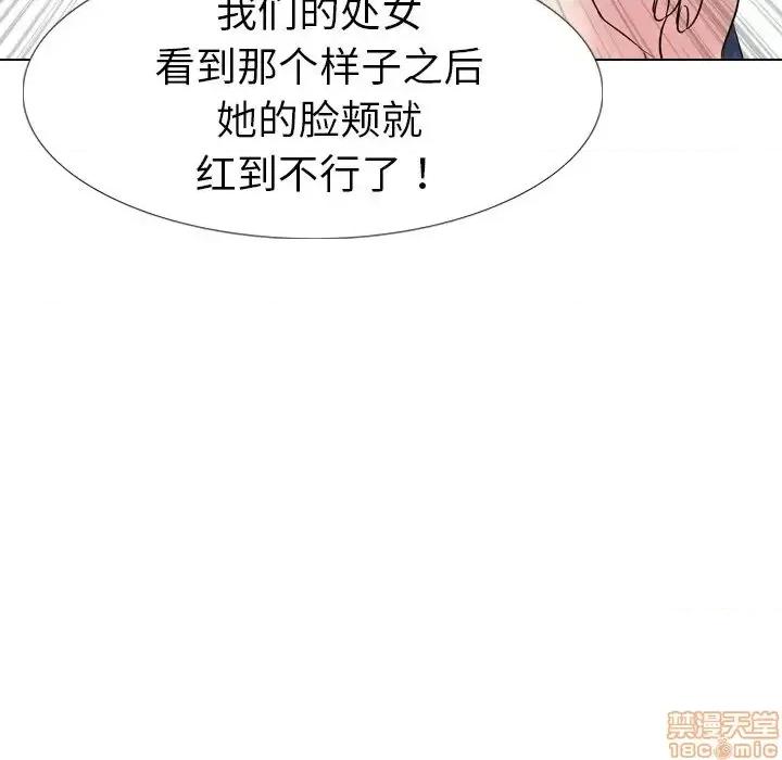 姐姐的私密日记 姐姐的私密日记 21 第200页