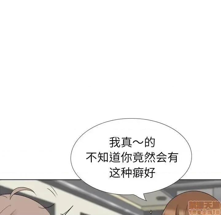 姐姐的私密日记 姐姐的私密日记 21 第201页