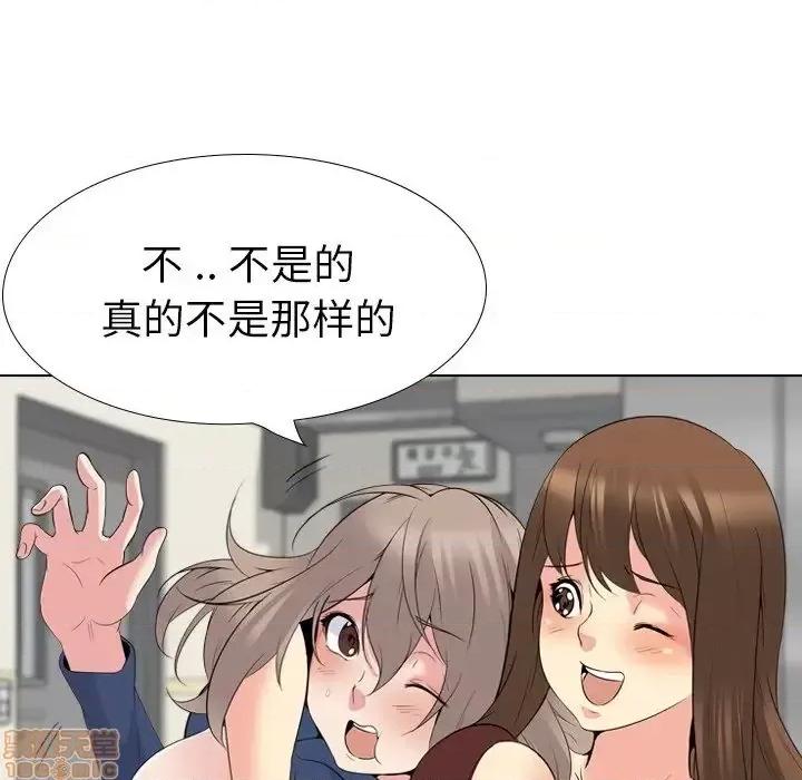 姐姐的私密日记 姐姐的私密日记 21 第204页