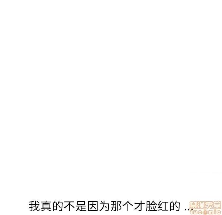 姐姐的私密日记 姐姐的私密日记 21 第207页