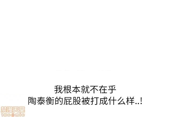 姐姐的私密日记 姐姐的私密日记 22 第1页