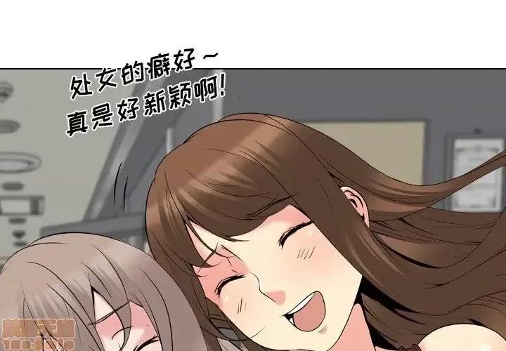 姐姐的私密日记 姐姐的私密日记 22 第2页