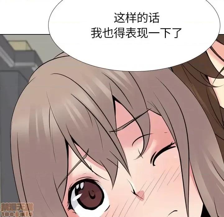 姐姐的私密日记 姐姐的私密日记 22 第6页