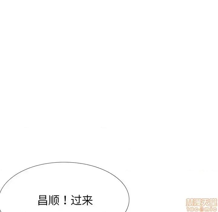 姐姐的私密日记 姐姐的私密日记 22 第23页
