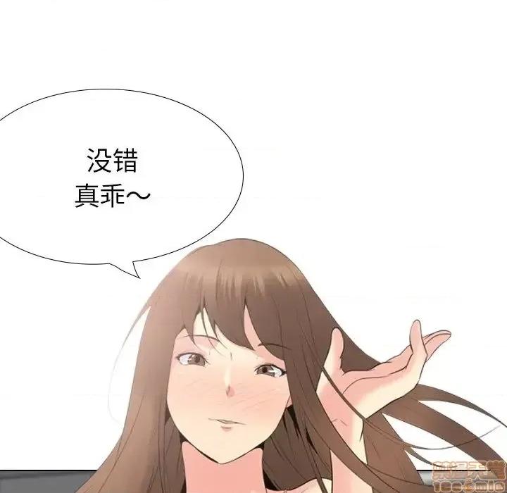 姐姐的私密日记 姐姐的私密日记 22 第33页