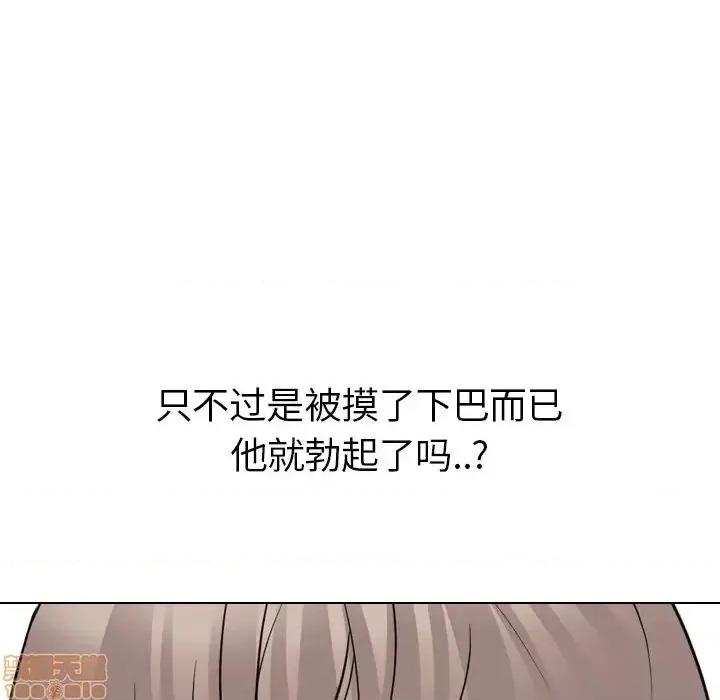 姐姐的私密日记 姐姐的私密日记 22 第42页