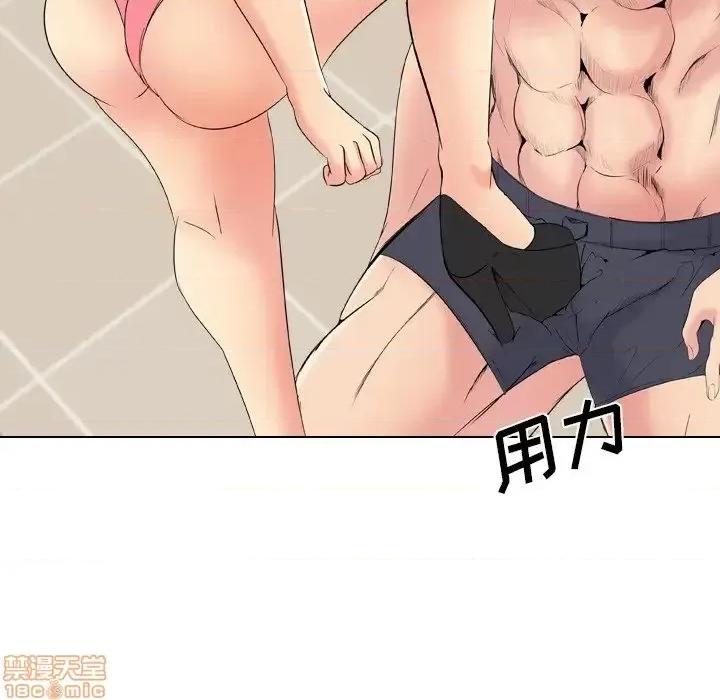 姐姐的私密日记 姐姐的私密日记 22 第49页