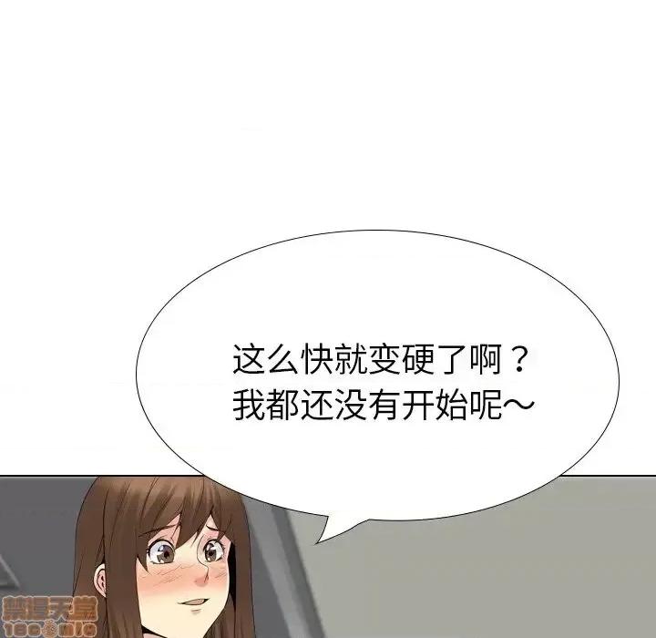 姐姐的私密日记 姐姐的私密日记 22 第53页