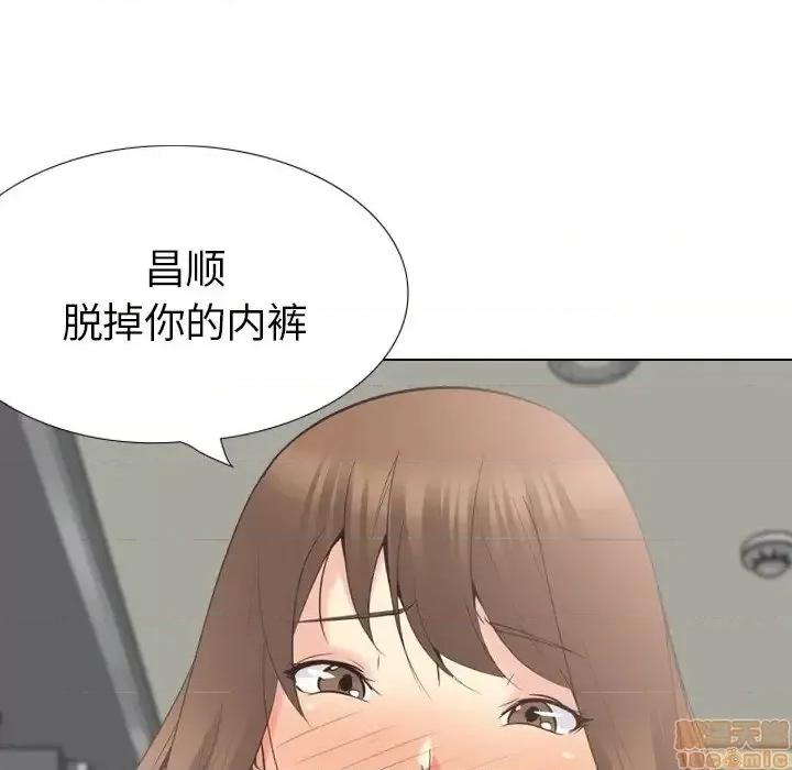 姐姐的私密日记 姐姐的私密日记 22 第70页